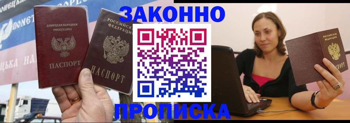 найти адрес прописки в Лагани
