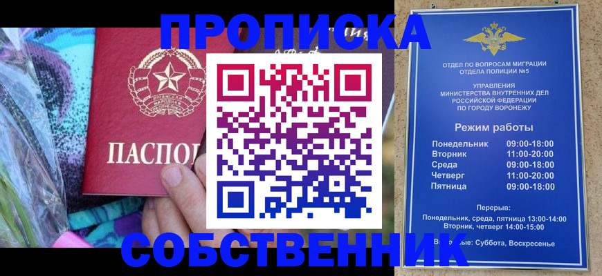 миграционный учет в Лагани